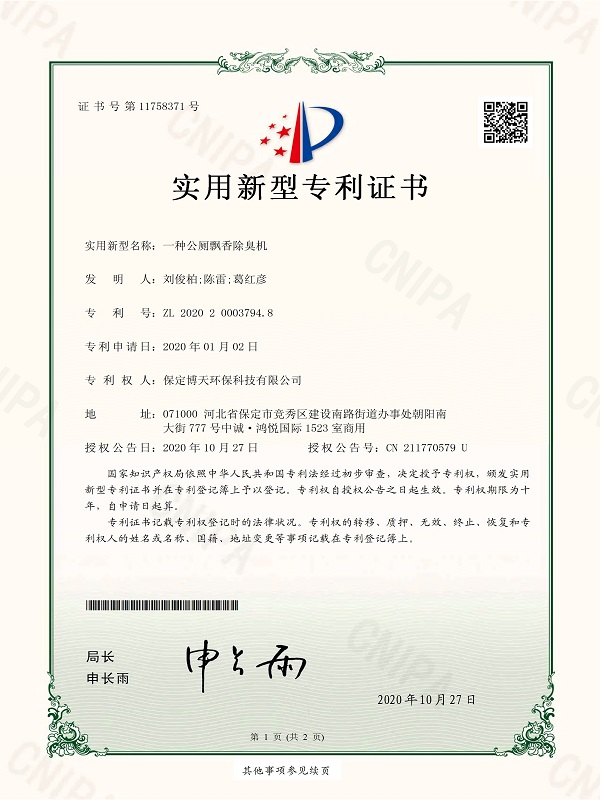 &#20896;&#20122;&#23448;&#26041;&#22312;&#32447;&#20837;&#21475;&#45;&#20896;&#20122;&#65288;&#20013;&#22269;&#65289;